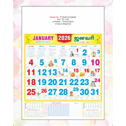 Monthly Calendar Design No 10