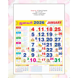 Monthly Calendar Design No 18