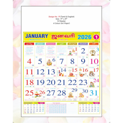Monthly Calendar Design No 19