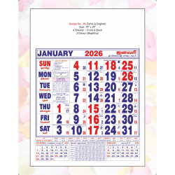 Monthly Calendar Design No 28
