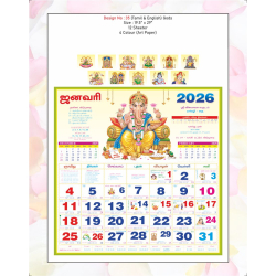 Monthly Calendar Design No 35