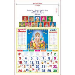 Monthly Calendar Design No 1