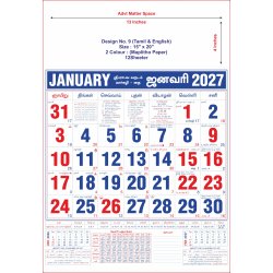 Monthly Calendar Design No 9