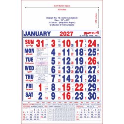 Monthly Calendar Design No 18