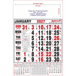 Monthly Calendar Design No 20