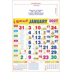 Monthly Calendar Design No 23