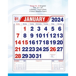 Monthly Calendar Design No 18