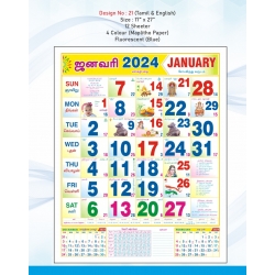 Monthly Calendar Design No 21