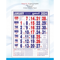 Monthly Calendar Design No 29