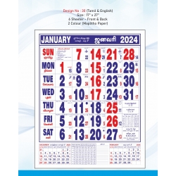 Monthly Calendar Design No 30
