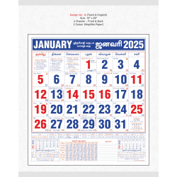 Monthly Calendar Design No 16
